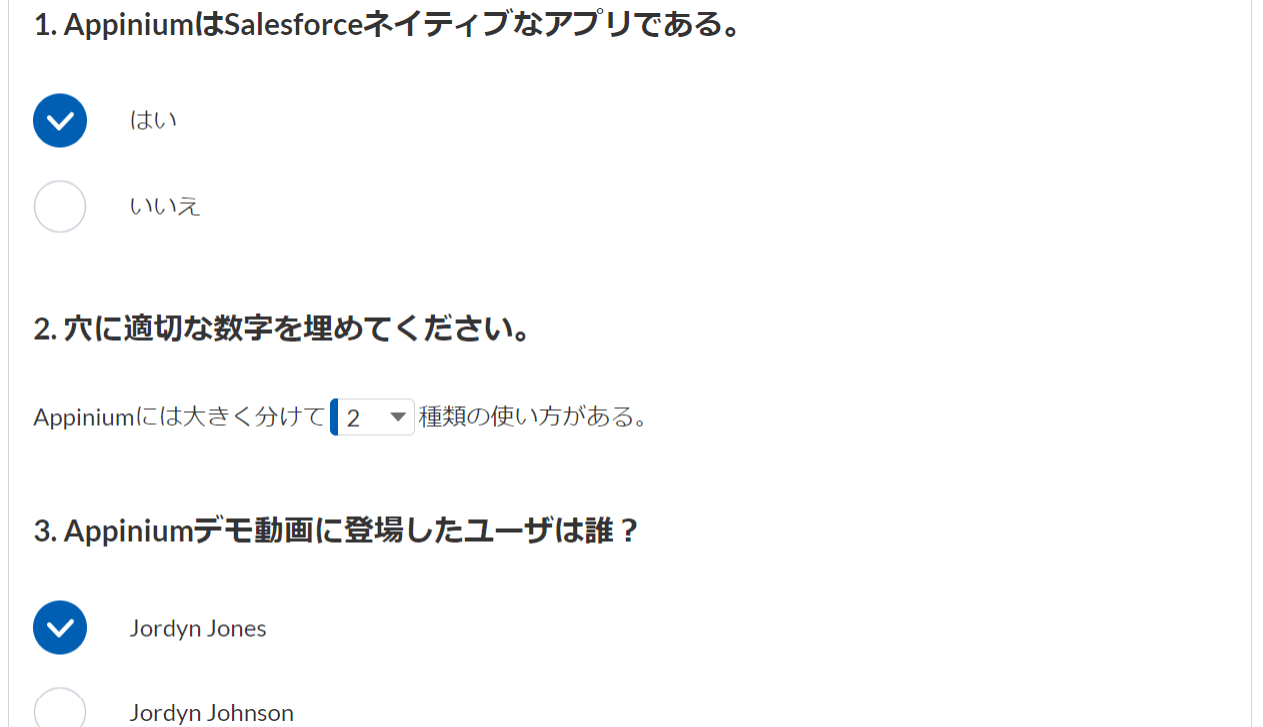 多様なテストによる
理解度チェックと評価機能！