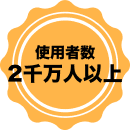 Over 20 million Appinium users