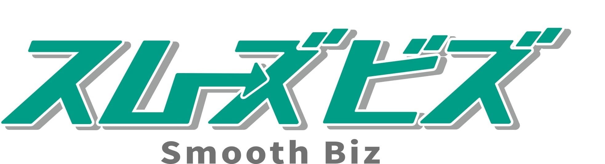 Smooth Biz Logo