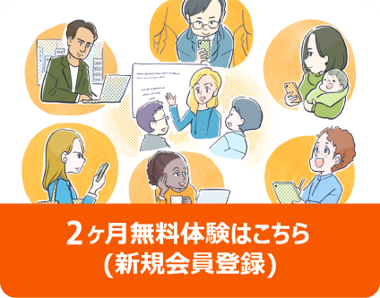 ログインはこちら
