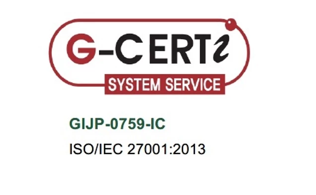 ISMS（ISO27001）認証取得！  